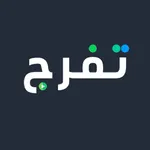 تفرج icon
