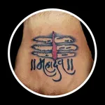 Mahadev Tattoo: Mahakal Status icon