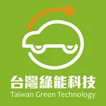 綠能移動 icon