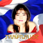 Thaifrau Dating icon