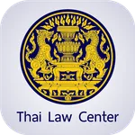 Thai Law Center icon