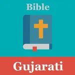 Gujarati Bible - પવિત્ર બાઇબલ  icon
