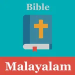 Malayalam Bible - സത്യവേദപുസ്ത icon
