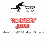 الأفضل ماركت | Thebest Market icon