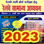 Speedy GK 2023 icon