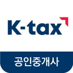 케이택스(공인중개사) icon