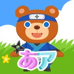 日语拼音熊 (大陆汉语拼音版) icon