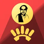 Anna Helpline icon