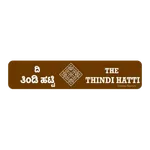 The Thindi Hatti icon