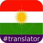 Kurdish(Soranî)-English icon