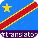 Lingala English Translator icon