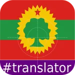 Oromo English Translator icon