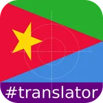 Tigrinya  English Translator icon