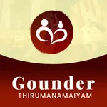 Gounder Thirumana Maiyam icon