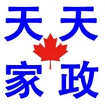 天天家政 - 员工版 icon