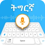 Tigrinya Typing Keyboard icon