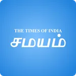 Tamil News App - Tamil Samayam icon