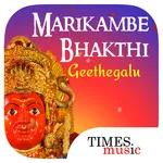 Marikambe Bhakthi Geethegallu icon