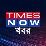 Bengali News: Times Now Khobor icon