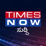 Kannada News:Times Now Kannada icon
