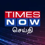 Tamil News: Times Now Seithi icon