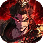 สามก๊กใหม่: RPG เลือดร้อน icon