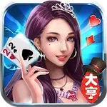 大老二大亨 icon