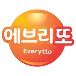 에브리또 - 영수증 적립 돈버는 앱테크 icon