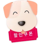 세리쿠폰발급기 icon