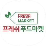 프레쉬푸드마켓 만덕점 icon