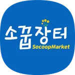 소꿉장터 가촌점 icon