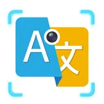 AI Translate: Photo Translator icon