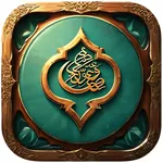 Quran Assistant - Quran Majeed icon
