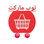 توب ماركت | TopMarket icon