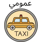 تؤوريا-عمومي icon