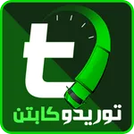 Torido Captain | توريدو كابتن icon