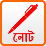 নোট icon