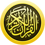 Hafizi Quran 15 lines Mushaf icon