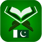 Urdu Quran icon