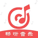 西红柿音乐畅听 海量歌曲无限听华语日韩网红番茄歌曲播放器 icon