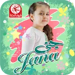 أغاني جنى مقداد -من دون انترنت icon