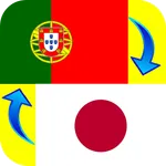 Traducao Japones Portugues icon