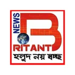 newsbritant icon