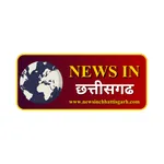 News In Chhattisgarh icon