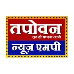 Tapovan News MP icon
