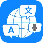 AI Translate: Voice Translator icon