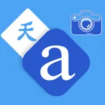 Translate Easy All Translators icon