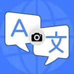 AITrans: Language Translator icon
