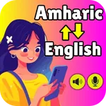 English To Amharic Translator icon