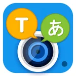 AI translator: Camera & Voice icon